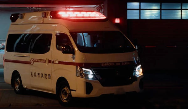 札幌市消防局