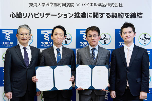 （写真左より）東海大学医学部医学科内科学系循環器内科学教授 伊苅裕二氏，同付属病院病院長 渡辺雅彦氏，バイエル薬品本部長 早崎剛典氏，同医学科内科学系循環器内科学講師 伊地知健氏