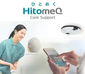 「HitomeQ」ケアサポート