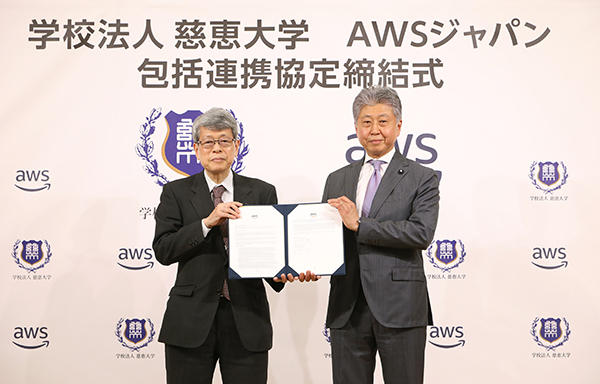 締結式