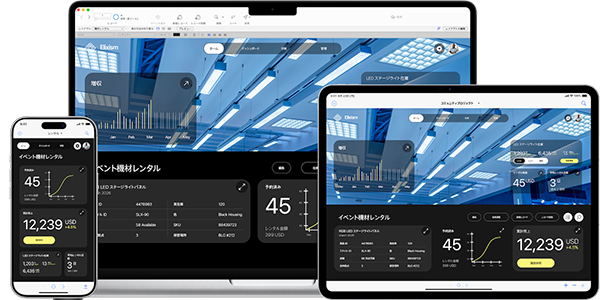 Claris FileMaker 2026