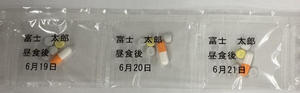一包化薬剤（イメージ）