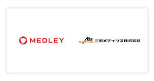 三栄メディシス，メドレーと資本業務提携