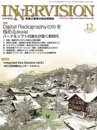 2014年12月号