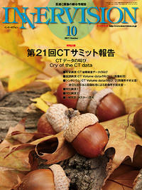 2017年10月号