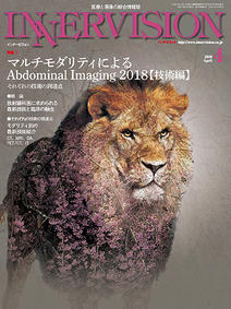 2018年4月号