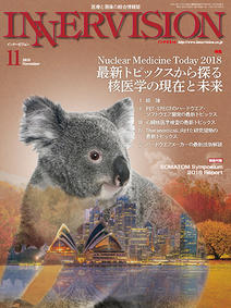 2018年11月号