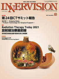 2021年11月号