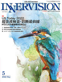 2022年5月号