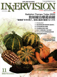 2022年11月号