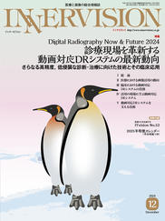 2024年12月号