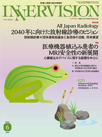 2025年6月号