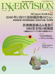 2025年6月号