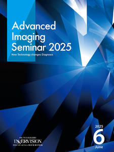 Advanced Imaging Seminar 2025 Advanced Imaging Seminar 2025