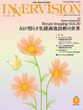 2025年9月号