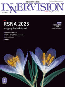 2026年2月号