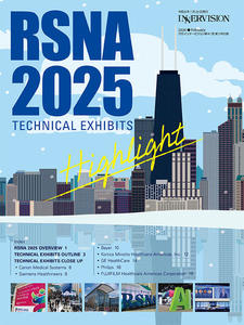 RSNA 2025 ハイライト