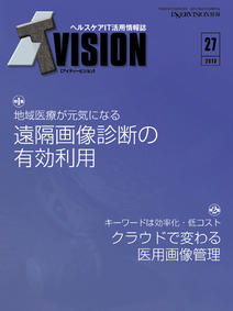 ITvision No.27