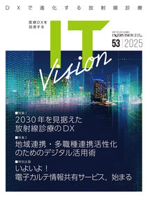 ITvision No.53