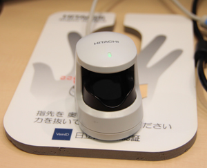 「指静脈認証管理システム」は認証ログ管理機能で不審なアクセスもチェックもできる。