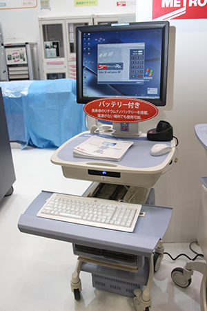 バッテリーを搭載した「flo1700」