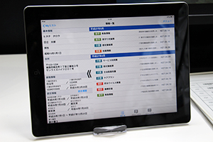 地域包括ケア支援自治体クラウドソリューションでは，保険情報だけでなく関係者から集約された介護情報を一覧で確認できる。