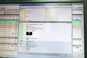 「HIHOPS-HR」の新バージョンで実装されるカルテのプレビュー機能