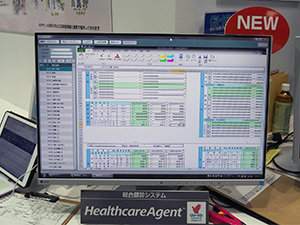 HealthcareAgentのレイアウト作成ツール機能