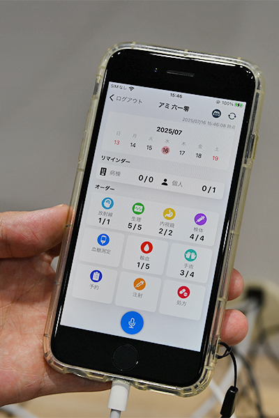 業務の効率化に期待される「対話型看護アシストシステム」 業務の効率化に期待される「対話型看護アシストシステム」