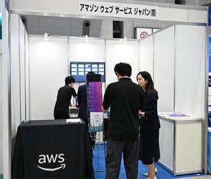 生成AIによる業務効率化・経営改善ソリューションを紹介したAWS 生成AIによる業務効率化・経営改善ソリューションを紹介したAWS