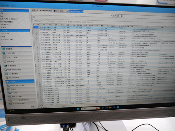 PCの操作状況をログとして管理可能 PCの操作状況をログとして管理可能