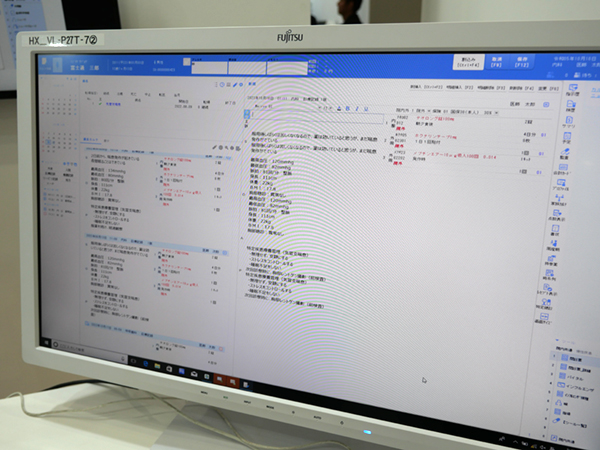 クラウド型のHOPE LifeMark-TX Simple typeの画面 クラウド型のHOPE LifeMark-TX Simple typeの画面