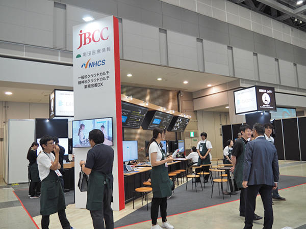 医療機関のDX実現を伴走支援するJBCC 医療機関のDX実現を伴走支援するJBCC
