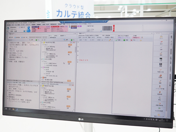 ニーズに応える柔軟性が特長の中小病院向け電子カルテシステム「MALL」
