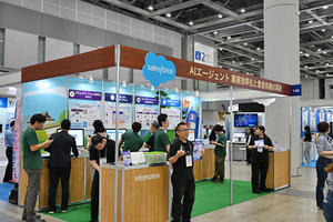 「Agentforce」「Health Cloud」「Tableau」「Slack」を 紹介したSalesforce 「Agentforce」「Health Cloud」「Tableau」「Slack」を 紹介したSalesforce