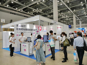 医療機関の事務業務の負担をAIで解決するソリューションを提供するUbie 医療機関の事務業務の負担をAIで解決するソリューションを提供するUbie