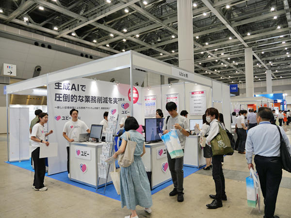 医療機関の事務業務の負担をAIで解決するソリューションを提供するUbie 医療機関の事務業務の負担をAIで解決するソリューションを提供するUbie
