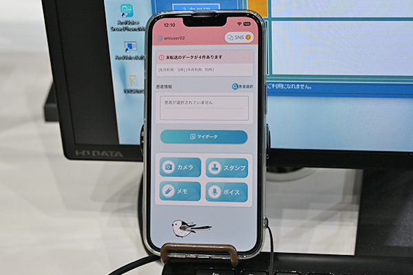 「AmiVoice  iNote」は，音声入力だけでなく，画像の撮影・記録・転送なども可能