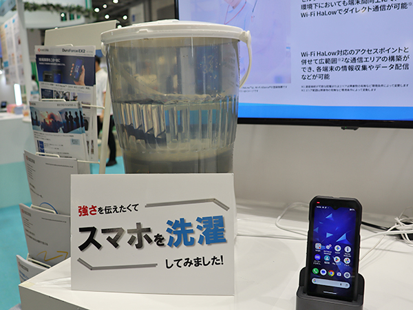 落下や防塵だけでなく高い防水性能を実演でアピールした「DuraForce EX2」