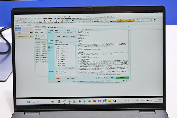 「MALL」のAI文書作成アシスト機能は，作成したテキストをワンクリックで転記可能