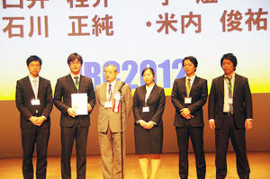 大会長賞
