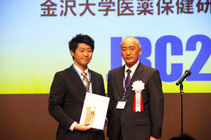 大会長賞　川嶋広貴（金沢大学病院）