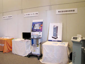 真ん中が2011年に薬事承認された 大腸用自動炭酸ガス送気装置プロトCO2L（エーザイ/エーディア） 根本杏林堂と日本メドラッドも薬事未承認のプロトタイプを展示