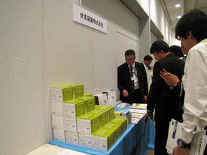 堀井薬品工業，伏見製薬も展示を行った。 大腸CT検査食「FG-one」（伏見製薬）