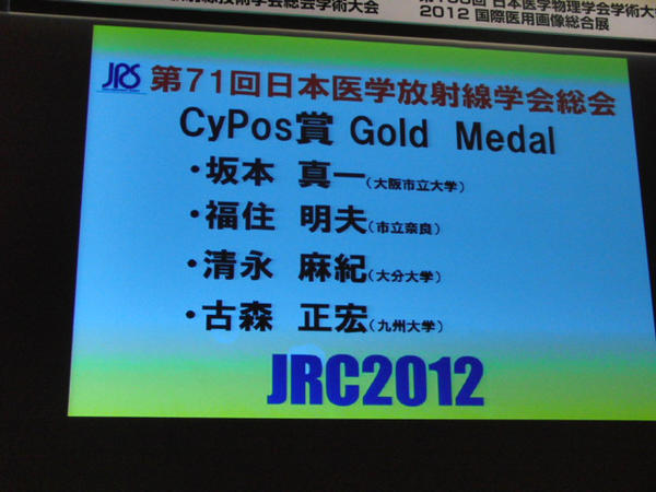 cypos05