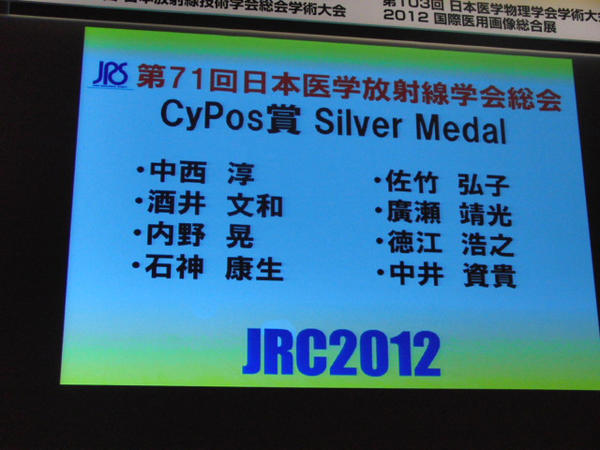 cypos07