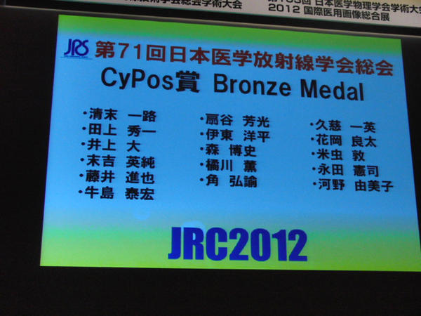 cypos08