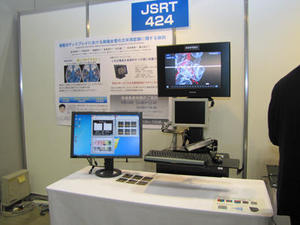 ＜JSRT424＞裸眼3Dディスプレイにおける模擬血管の立体視認識に関する検討