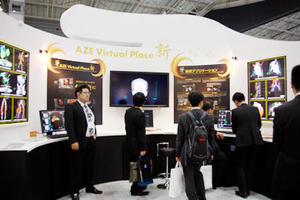 スタンドアロン型ワークステーション「AZE VirtualPlace 新（あらた）」