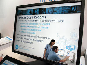 Innova Dose Reportの説明